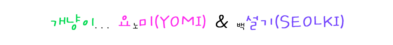 cat_text