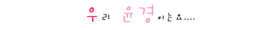 yk_text